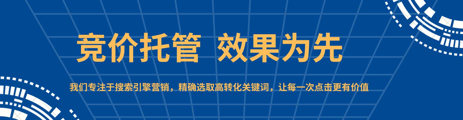 南丰百度信息流